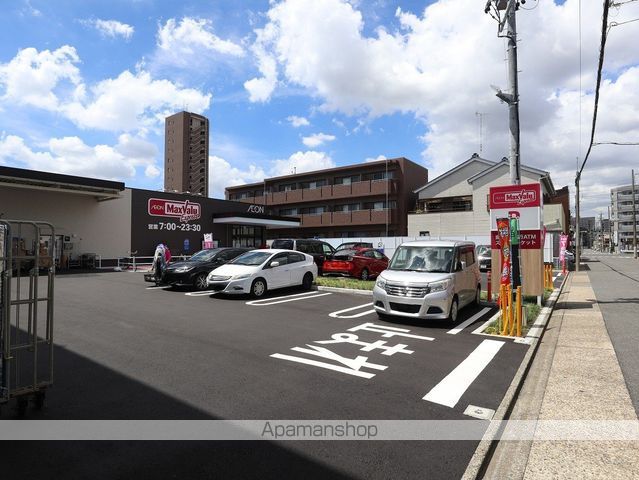 スーパー　マックスバリュエクスプレス御器所2丁目店（スーパー）まで202m
