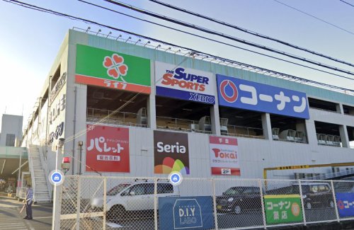 ホームセンター　コーナン 東大阪菱江店（ホームセンター）まで1019m