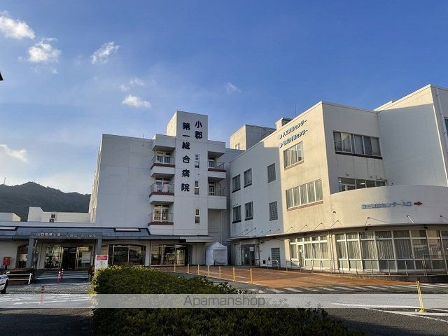 病院　小郡第一総合病院（病院）まで1800m