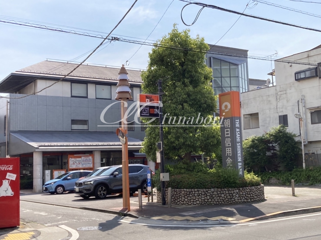 銀行　朝日信用金庫 中央支店（銀行）まで185m