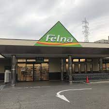 スーパー　Felna(フェルナ) 永覚新町店（スーパー）まで406m