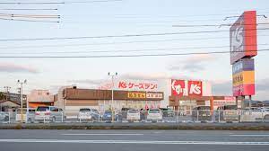 ドラックストア　スギ薬局永覚店（ドラッグストア）まで677m