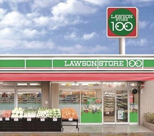 コンビニ　ローソンストア１００（コンビニ）まで1087m