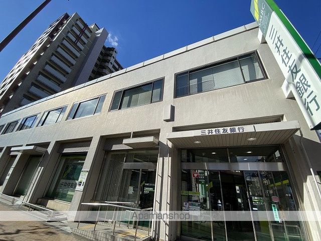 銀行　三井住友銀行深江橋支店（銀行）まで573m