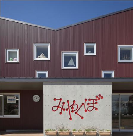 幼稚園・保育園　宮久保幼稚園（幼稚園・保育園）まで1210m