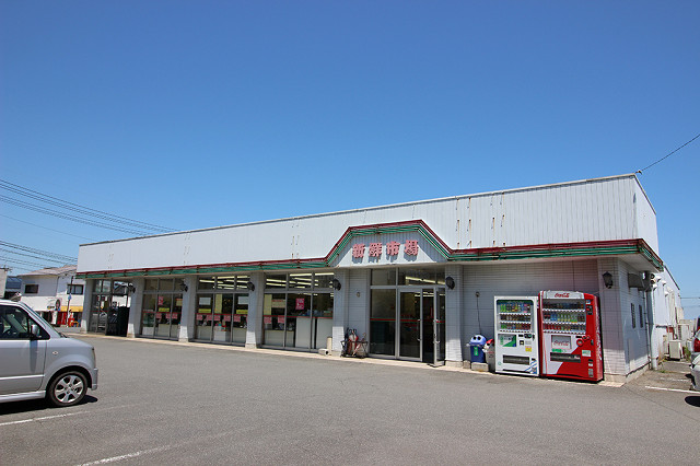 スーパー　新鮮市場鶴見店（スーパー）まで380m