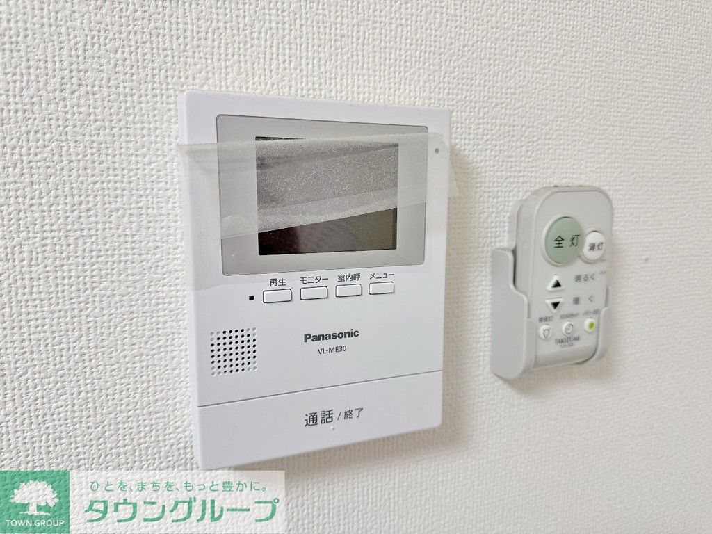 セキュリティ　設備