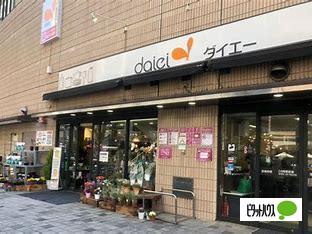 スーパー　ダイエー小石川店（スーパー）まで416m