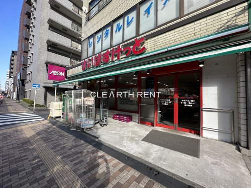 スーパー　まいばすけっと 神奈川2丁目店（スーパー）まで391m