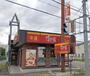 飲食店　すき家 摂津鳥飼中店（飲食店）まで838m