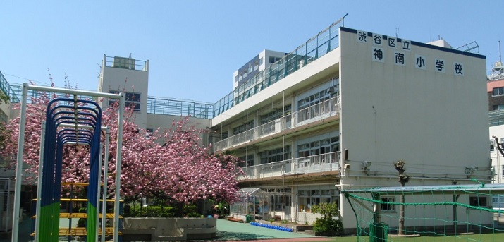 小学校　渋谷区立神南小学校（小学校）まで900m