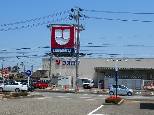 スーパー　ウオロク女池店（スーパー）まで1135m