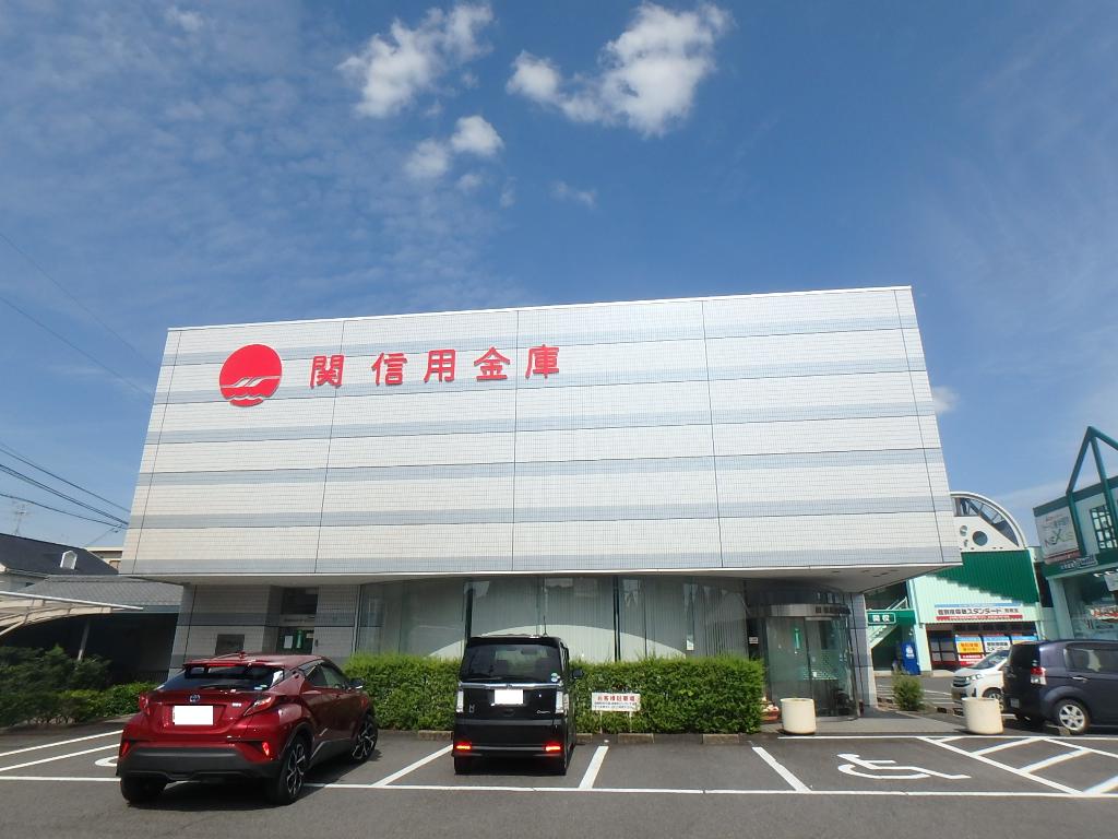 その他　関信用金庫東支店（その他）まで348m