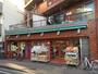 スーパー　まいばすけっと 反町駅北店（スーパー）まで279m