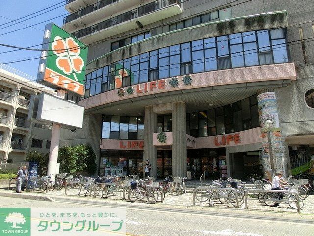 スーパー　ライフ（スーパー）まで200m