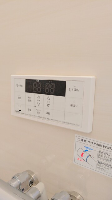 その他　給湯器スイッチ