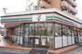 コンビニ　セブンイレブン 足立梅島1丁目店（コンビニ）まで163m
