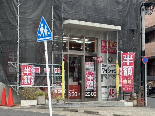 その他　クリーニングWACO　新百合ヶ丘南店（その他）まで884m