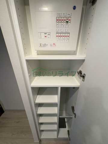収納