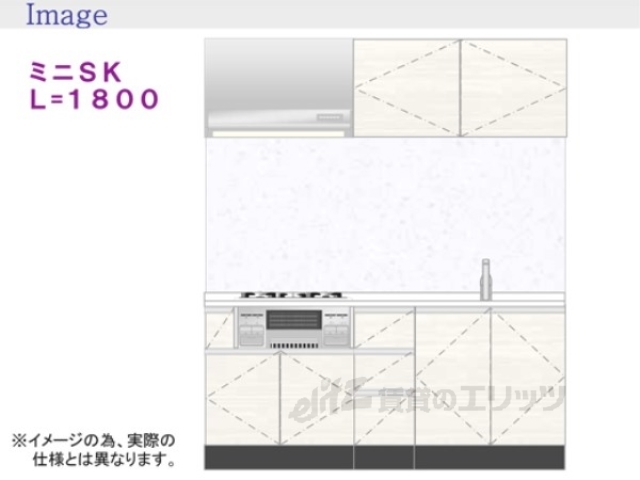その他　イメージ写真