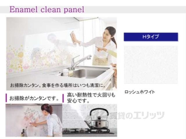 その他　イメージ写真