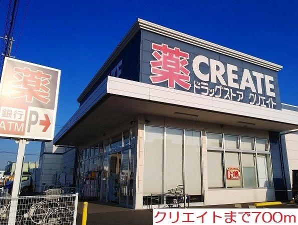 アルエットの周辺写真