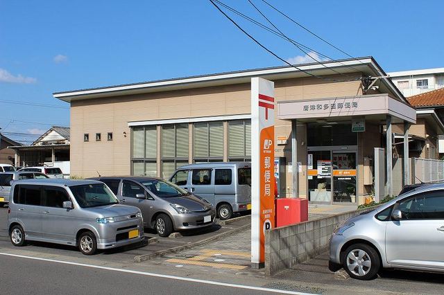郵便局　和多田郵便局（郵便局）まで100m