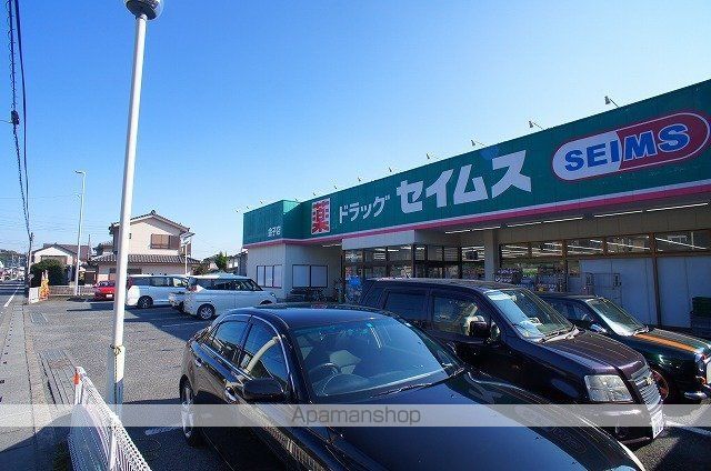 ドラックストア　ドラッグセイムス　金子店（ドラッグストア）まで1500m