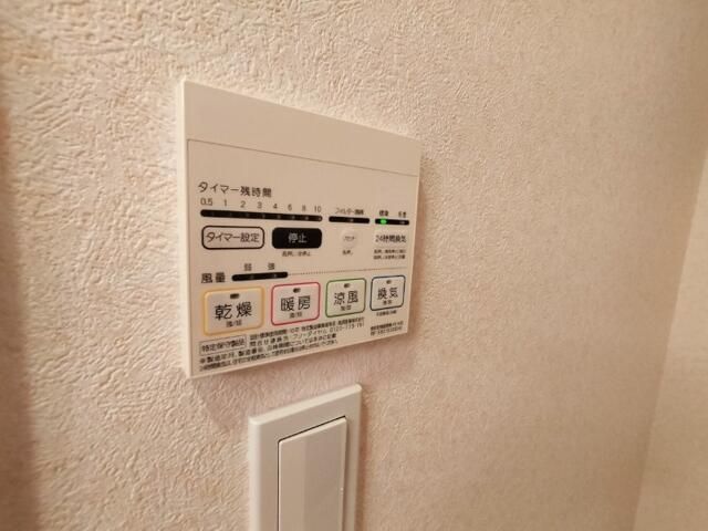 その他設備　☆設備充実☆
