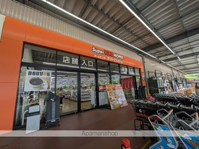 ホームセンター　スーパービバホーム吹田千里丘店（ホームセンター）まで2098m