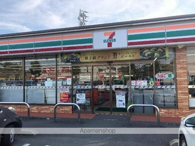 その他　セブンイレブン静岡下川原５丁目店（その他）まで265m