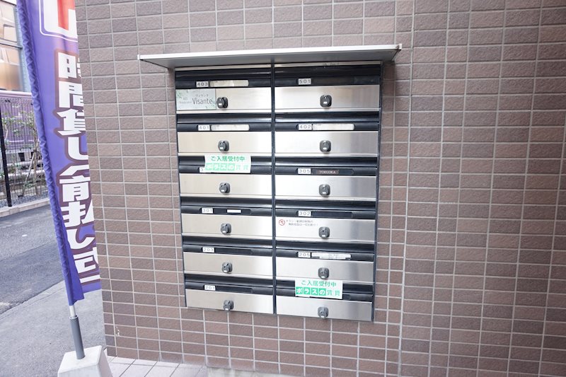 その他共有部分　メールＢＯＸ