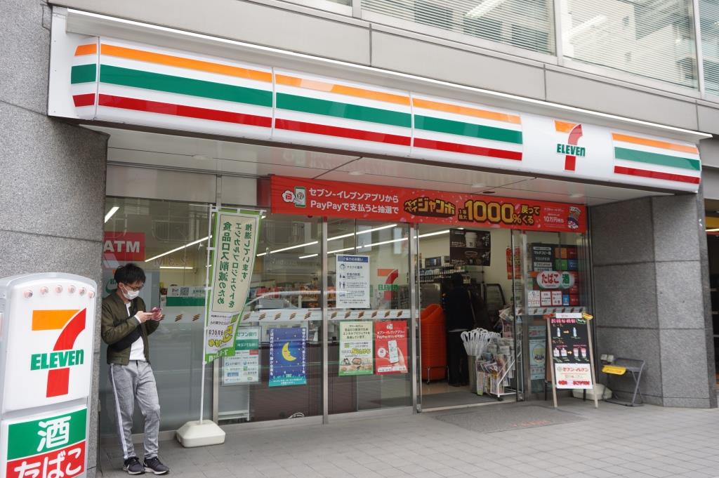 コンビニ　セブンイレブン 大宮宮町4丁目店（コンビニ）まで92m