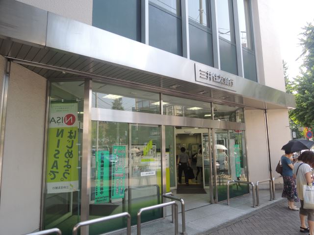 銀行　三井住友銀行（銀行）まで1300m