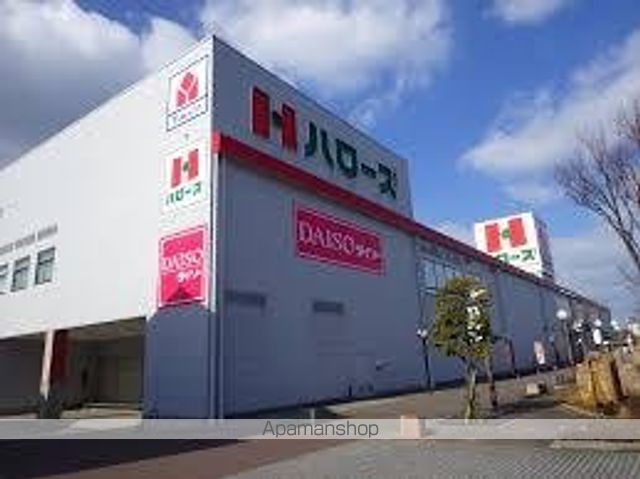 スーパー　ハローズ高松レインボー店（スーパー）まで537m
