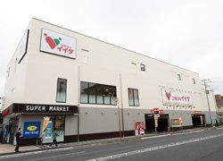 スーパー　コモディイイダ南行徳店（スーパー）まで250m