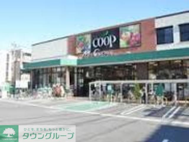 スーパー　ユーコープミアクチーナ末吉店（スーパー）まで400m