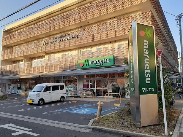 スーパー　マルエツ　天沼店（スーパー）まで1100m