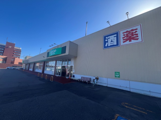 スーパー　コープさっぽろ恵み野店（スーパー）まで521m