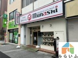 飲食店　定食屋宮本むなし地下鉄御器所駅前店（飲食店）まで764m