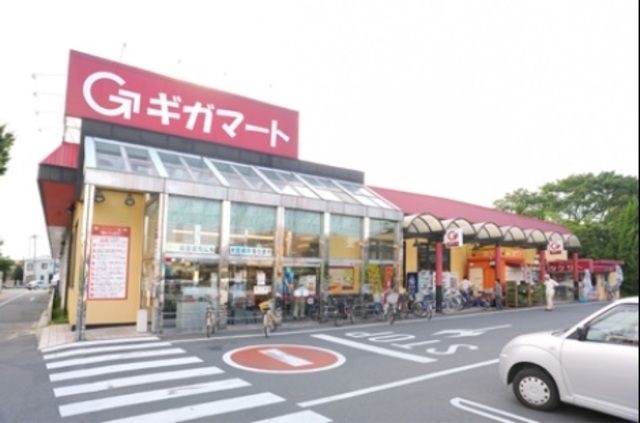スーパー　ギガマート100板橋駅前店（スーパー）まで652m