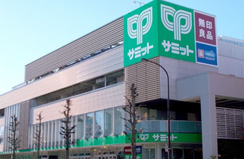 スーパー　サミットストア 成城店（スーパー）まで750m