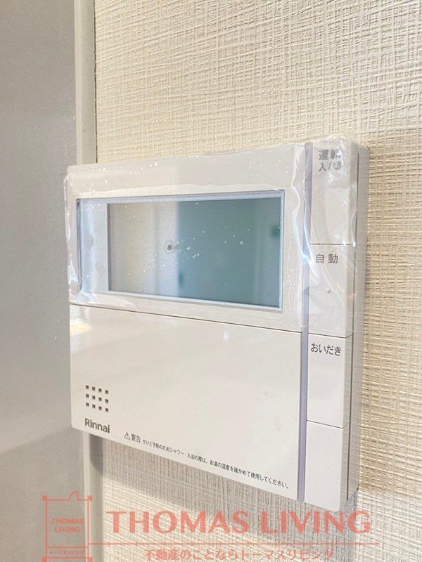その他設備　※同施工会社参考画像