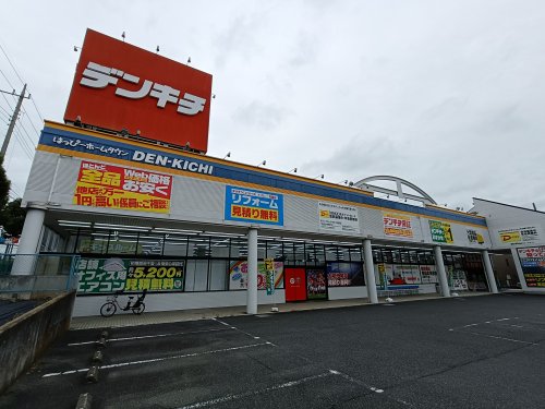 その他　株式会社デンキチ川口差間店（その他）まで1151m