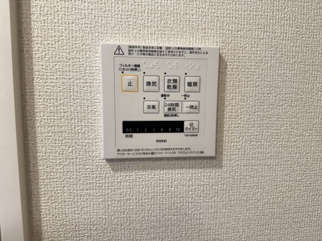 その他設備　浴室乾燥機付き