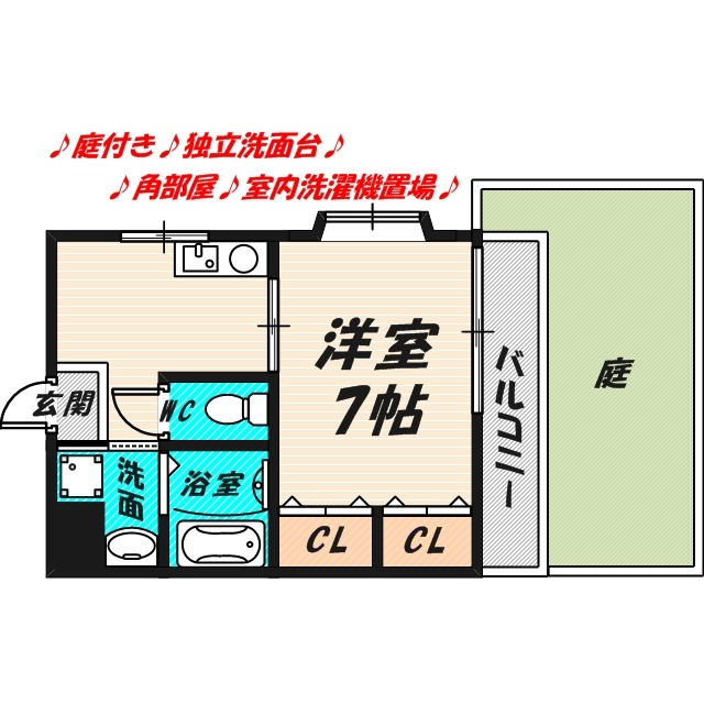 地下鉄長堀鶴見緑地線 横堤駅 徒歩7分 4階建 築19年の間取り写真