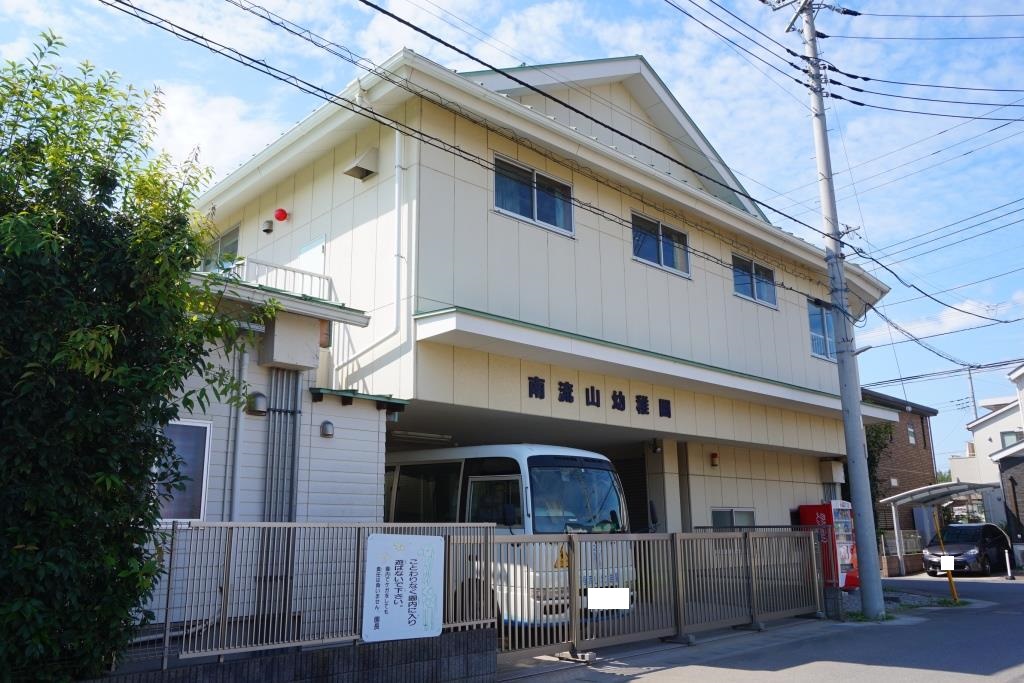 幼稚園・保育園　南流山幼稚園（幼稚園・保育園）まで599m