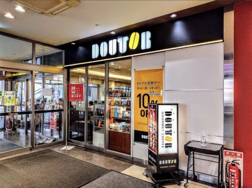 飲食店　ドトールコーヒーショップ 今池店（飲食店）まで165m