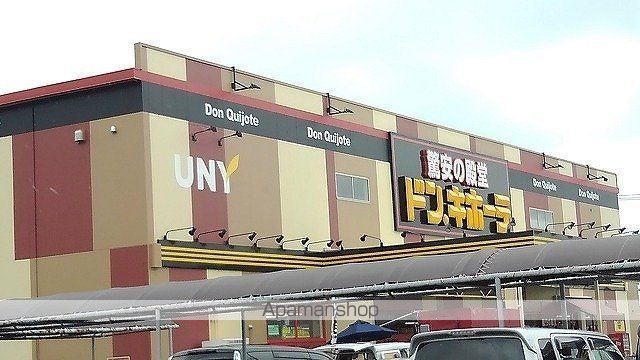 その他　ドン・キホーテＵＮＹ大桑店（その他）まで1100m