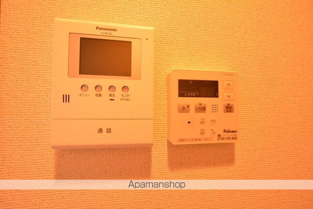ネオコスモのその他写真